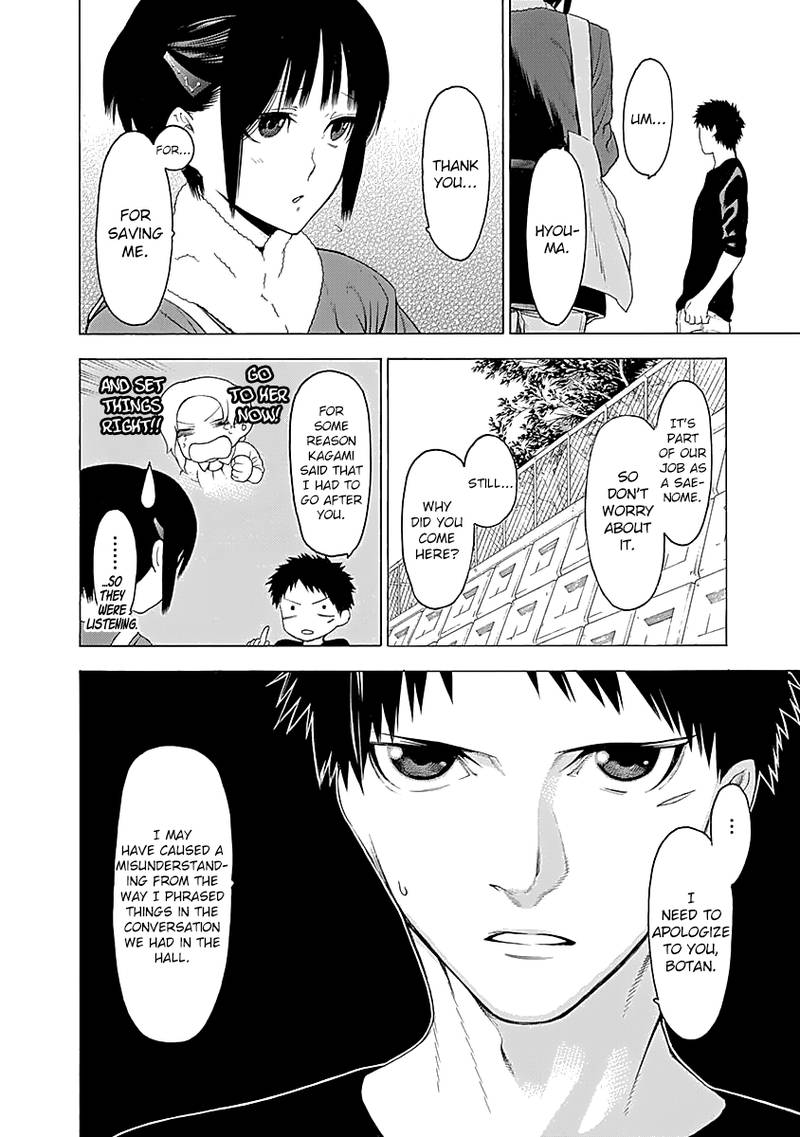 Mononogatari 7 30