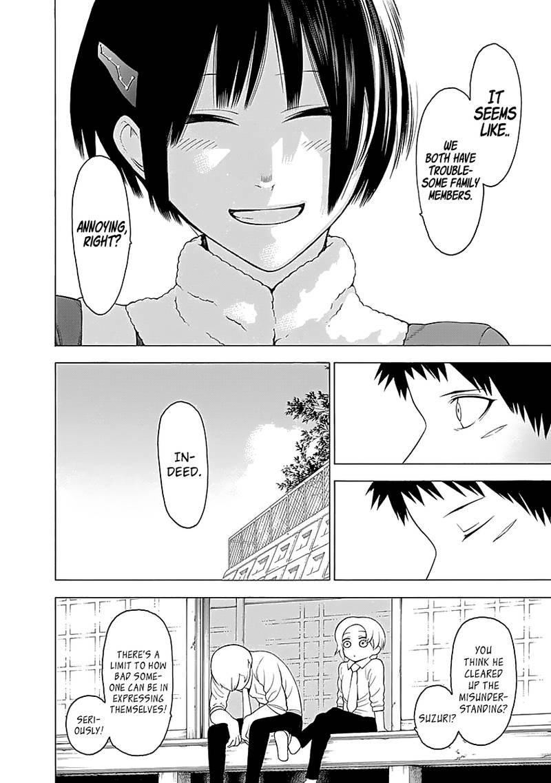 Mononogatari 7 32