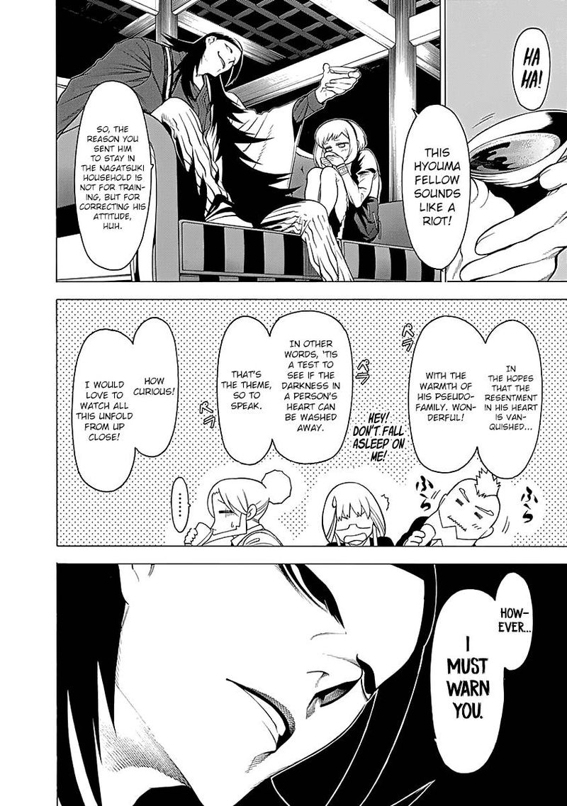 Mononogatari 8 21