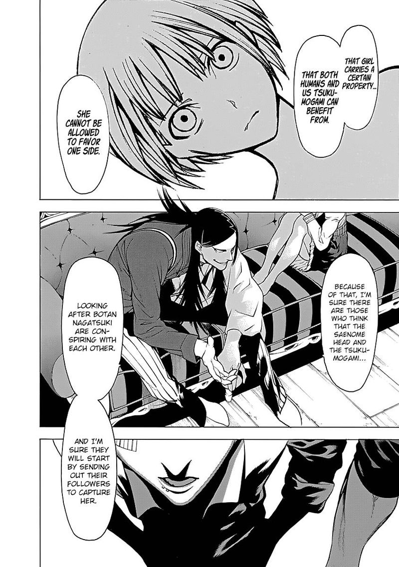 Mononogatari 8 23