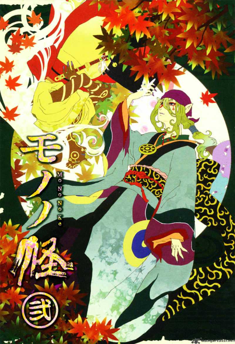 Mononoke 10 2