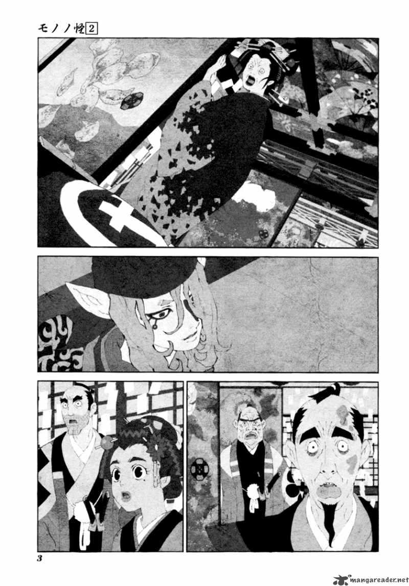 Mononoke 10 5