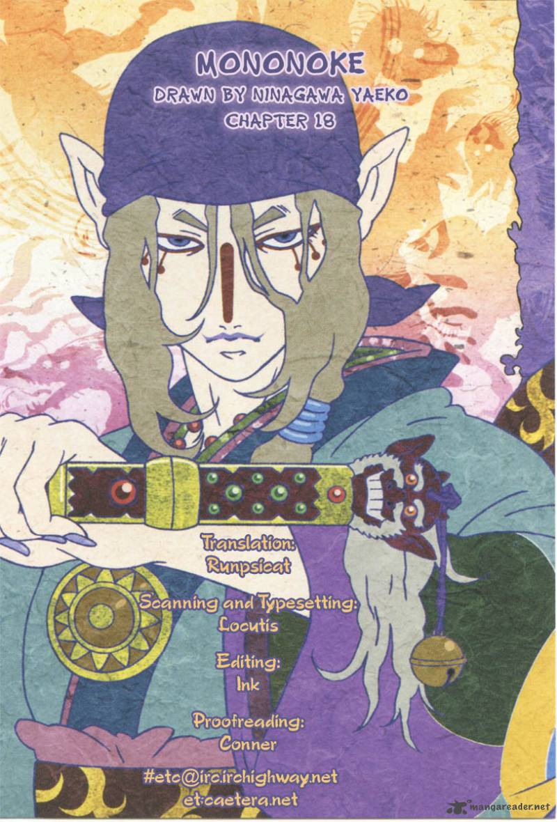 Mononoke 18 1