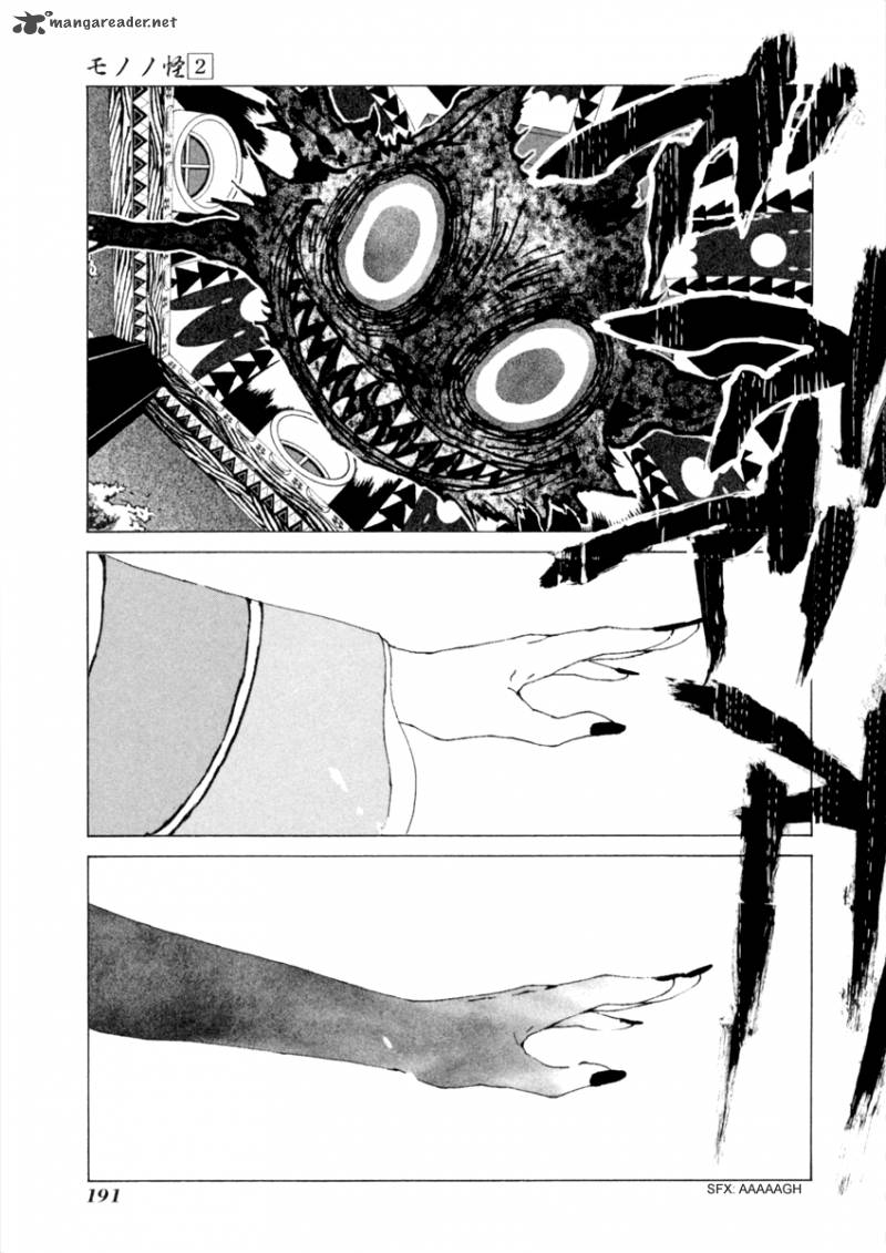 Mononoke 18 15