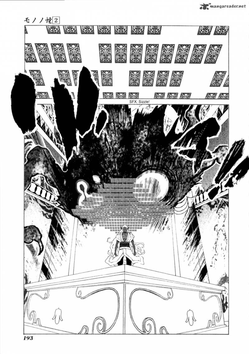 Mononoke 18 17