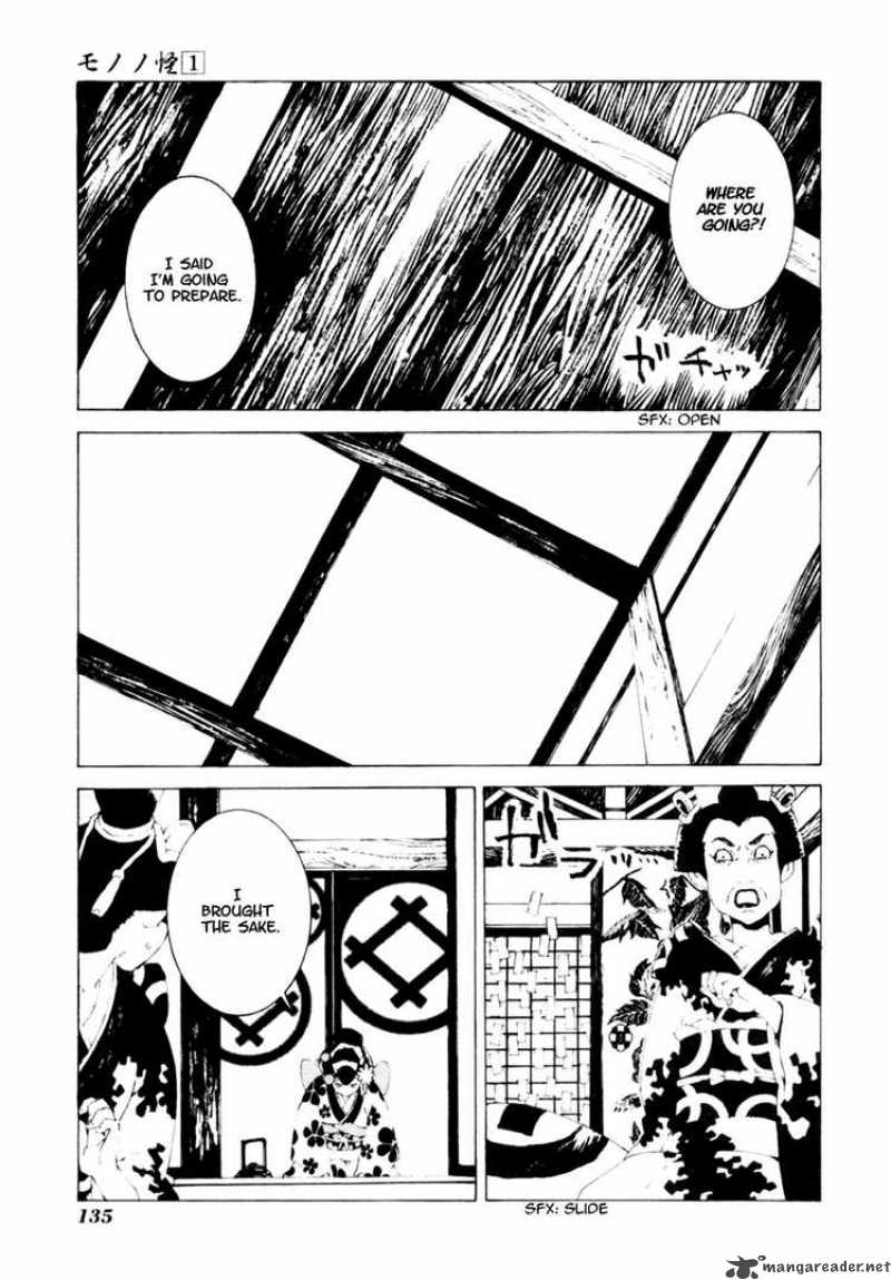 Mononoke 6 16
