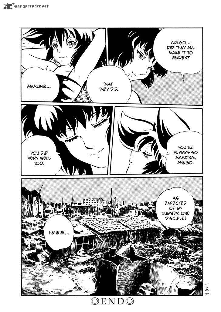 Mononoke Soushi 24 31