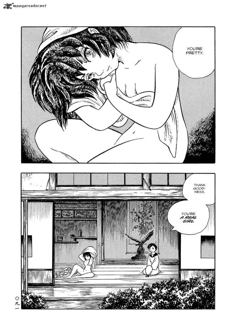 Mononoke Soushi 6 7