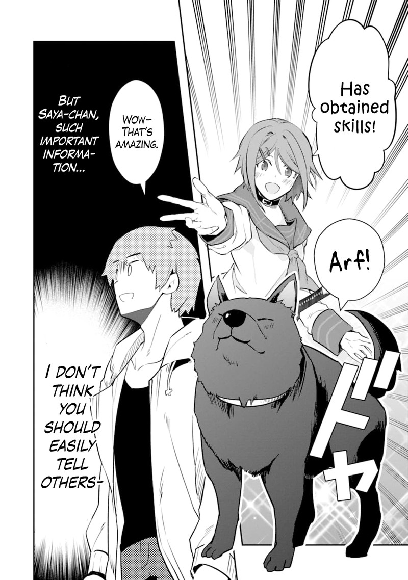 Monster Ga Afureru Sekai Ni Natta Node Suki Ni Ikitai To Omoimasu 13 19