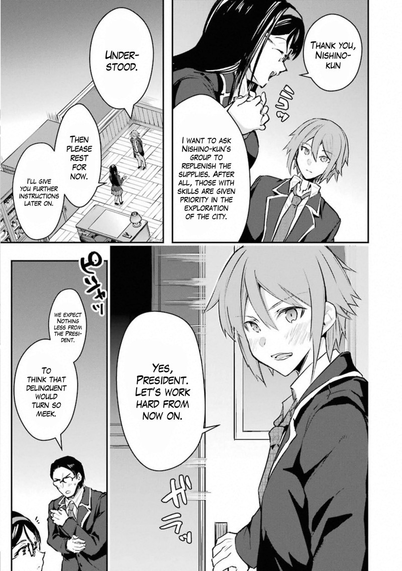 Monster Ga Afureru Sekai Ni Natta Node Suki Ni Ikitai To Omoimasu 17 42