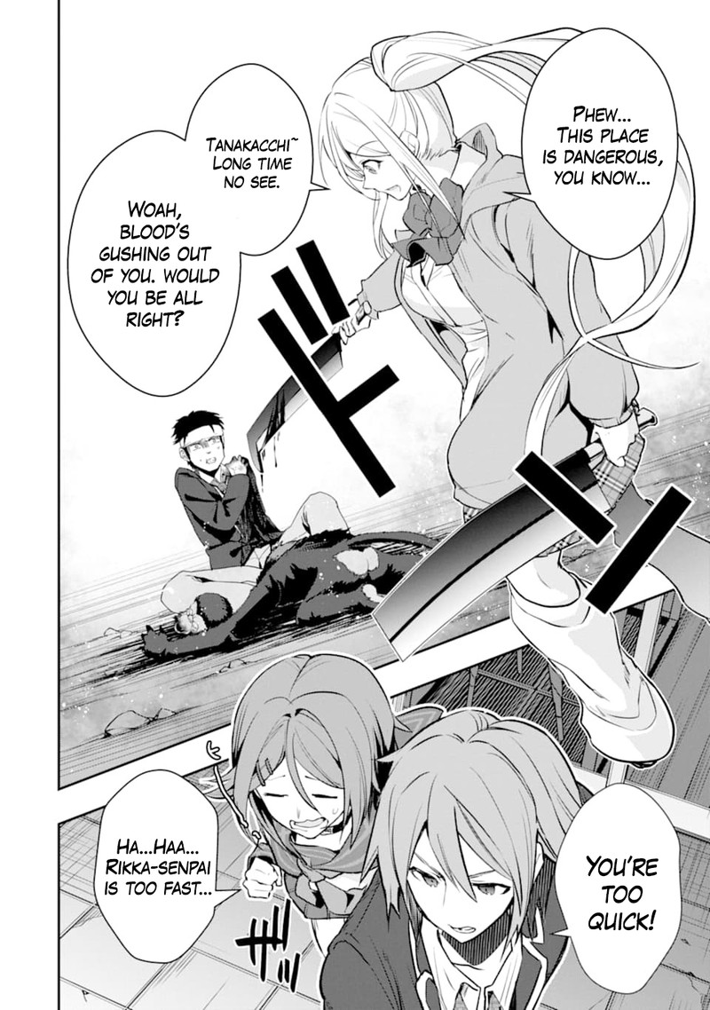 Monster Ga Afureru Sekai Ni Natta Node Suki Ni Ikitai To Omoimasu 18 18