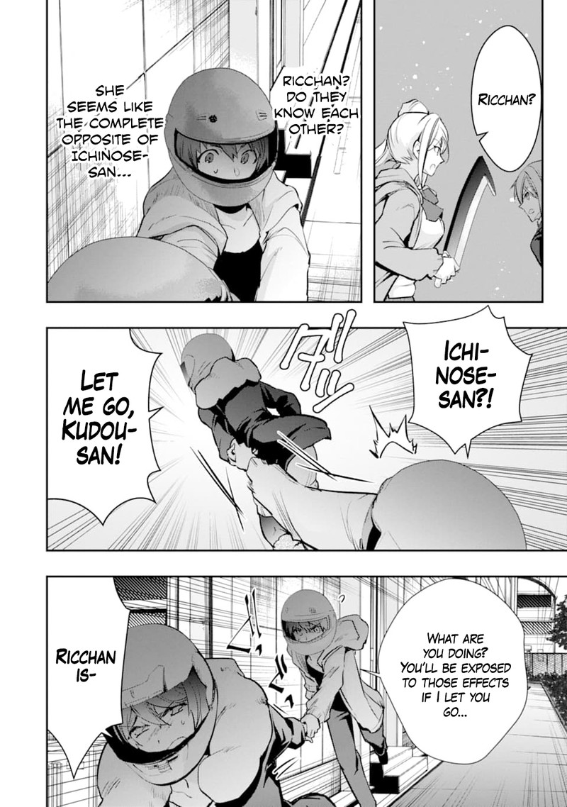 Monster Ga Afureru Sekai Ni Natta Node Suki Ni Ikitai To Omoimasu 18 24