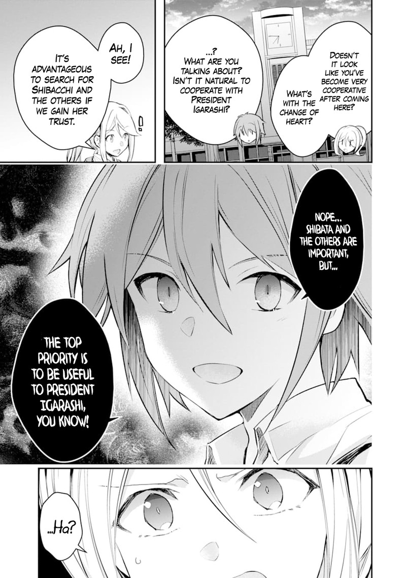 Monster Ga Afureru Sekai Ni Natta Node Suki Ni Ikitai To Omoimasu 18 29
