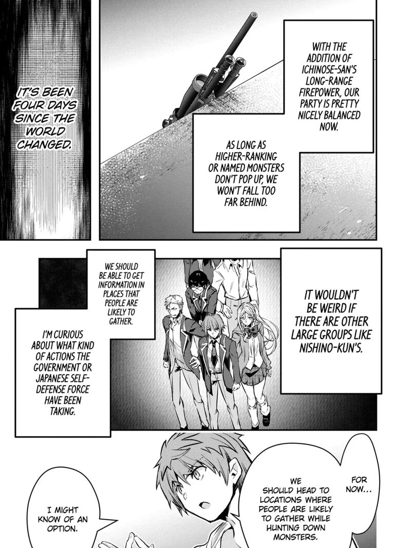 Monster Ga Afureru Sekai Ni Natta Node Suki Ni Ikitai To Omoimasu 51c 17