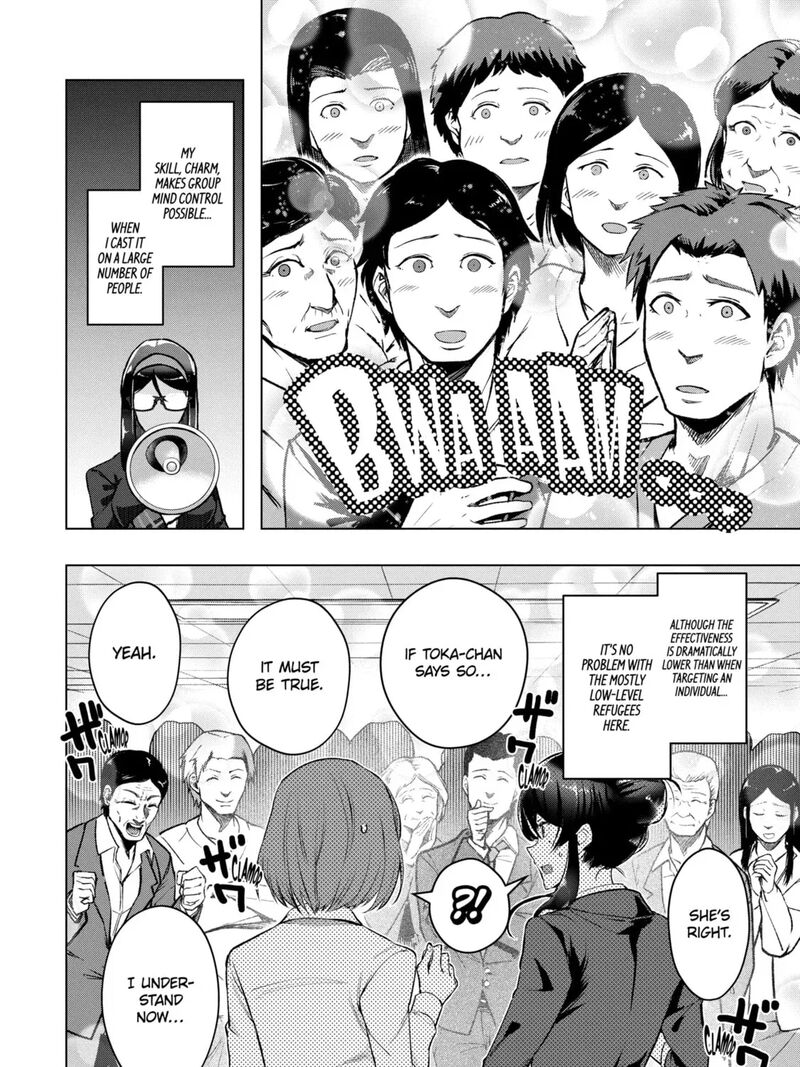 Monster Ga Afureru Sekai Ni Natta Node Suki Ni Ikitai To Omoimasu 52b 7