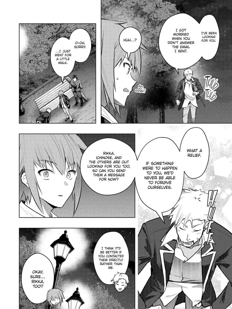 Monster Ga Afureru Sekai Ni Natta Node Suki Ni Ikitai To Omoimasu 52c 19