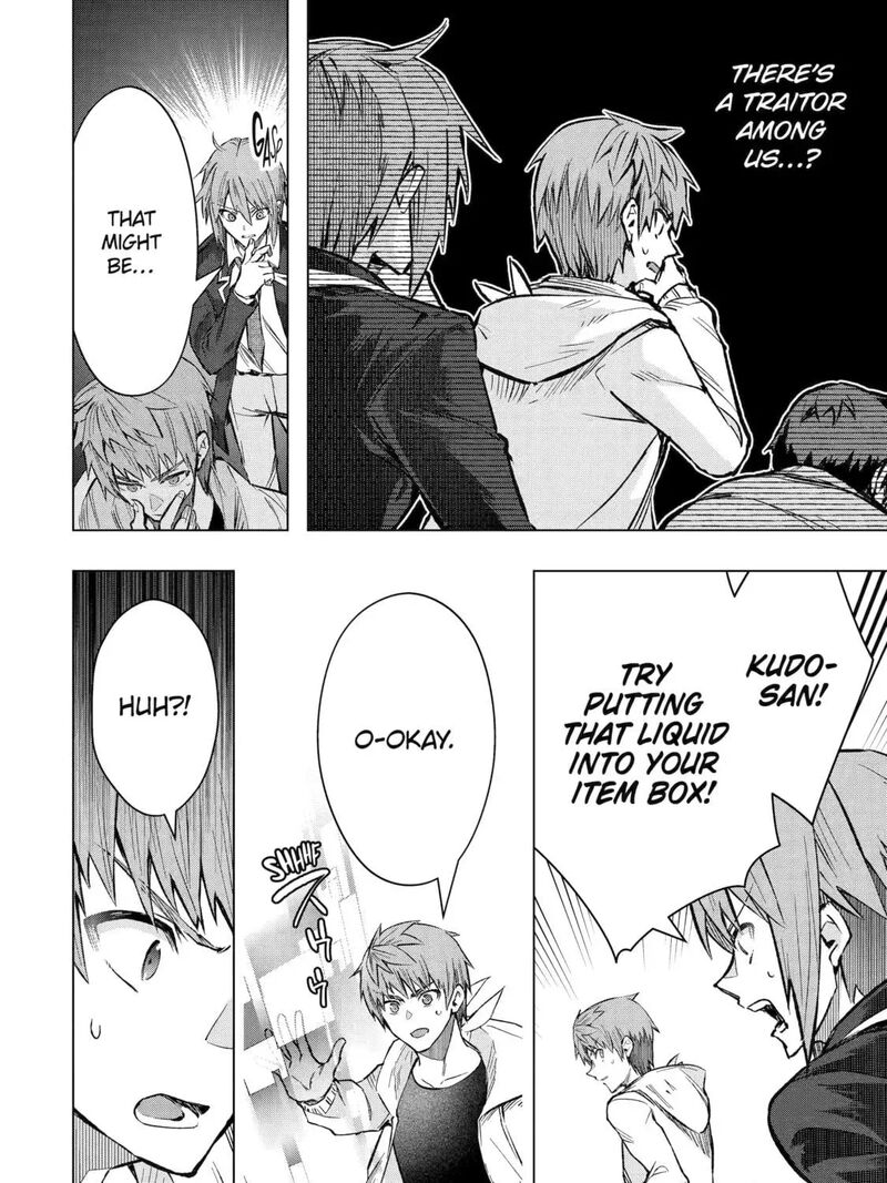 Monster Ga Afureru Sekai Ni Natta Node Suki Ni Ikitai To Omoimasu 57 23