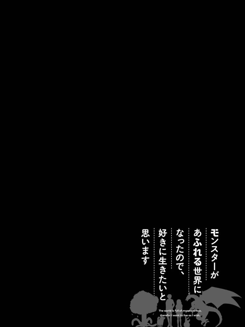 Monster Ga Afureru Sekai Ni Natta Node Suki Ni Ikitai To Omoimasu 57 67