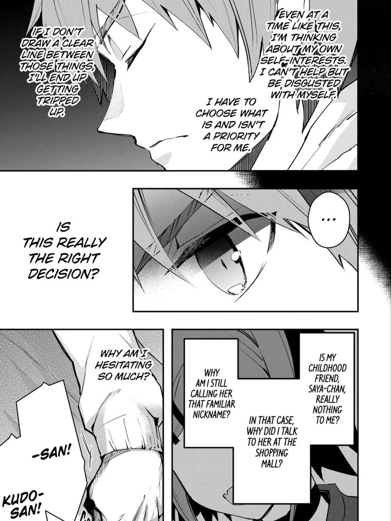 Monster Ga Afureru Sekai Ni Natta Node Suki Ni Ikitai To Omoimasu 57c 21