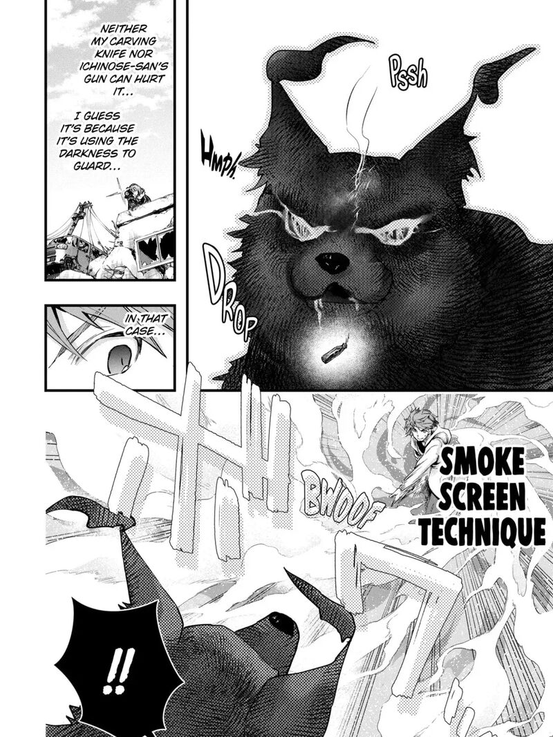 Monster Ga Afureru Sekai Ni Natta Node Suki Ni Ikitai To Omoimasu 58a 17