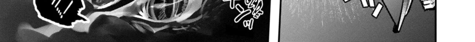 Monster Ga Afureru Sekai Ni Natta Node Suki Ni Ikitai To Omoimasu 58a 32