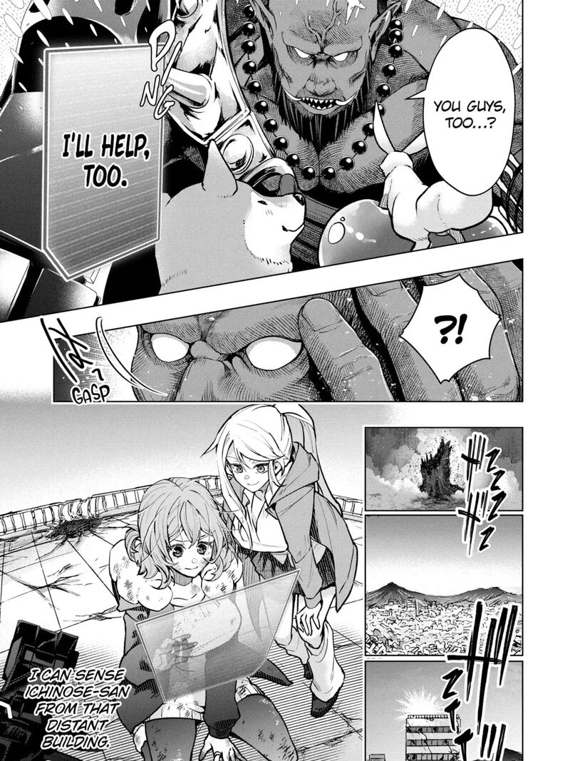 Monster Ga Afureru Sekai Ni Natta Node Suki Ni Ikitai To Omoimasu 62a 13