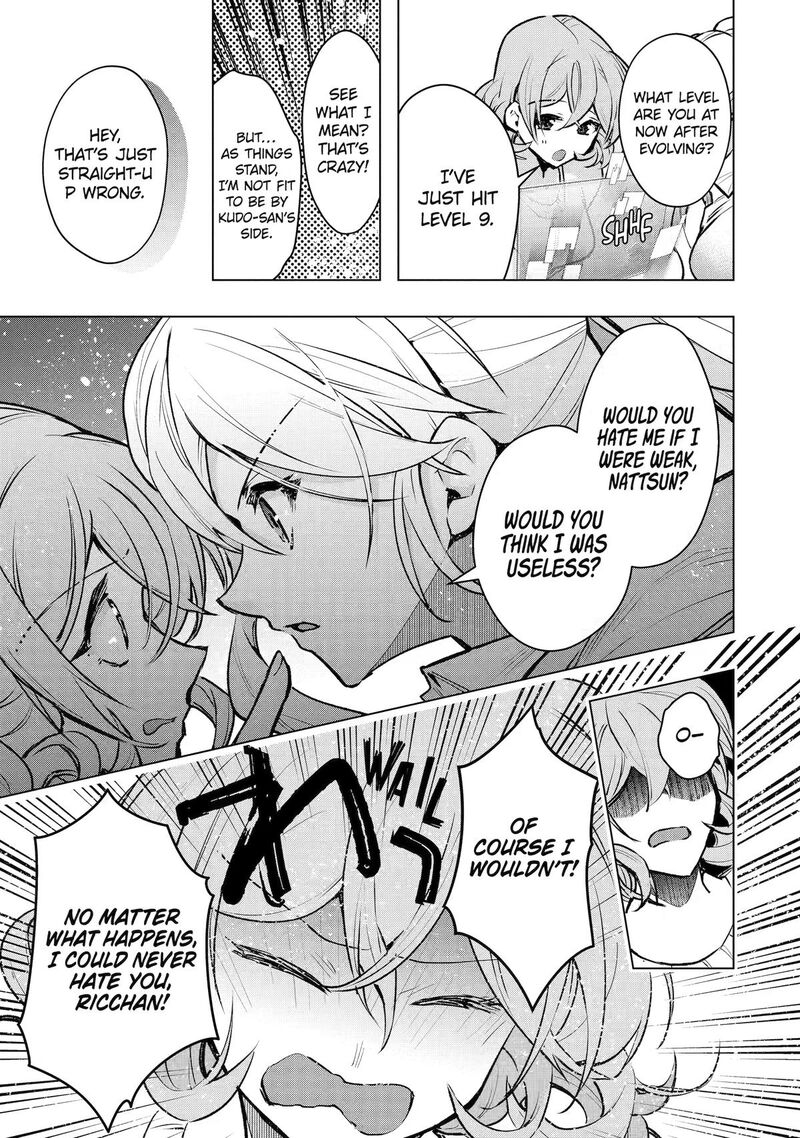 Monster Ga Afureru Sekai Ni Natta Node Suki Ni Ikitai To Omoimasu 64 17