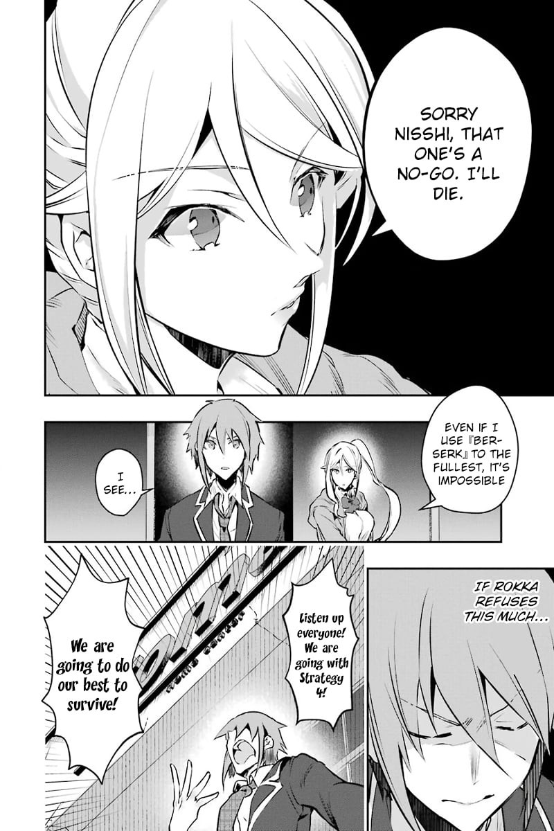 Monster Ga Afureru Sekai Ni Natta Node Suki Ni Ikitai To Omoimasu 9 20