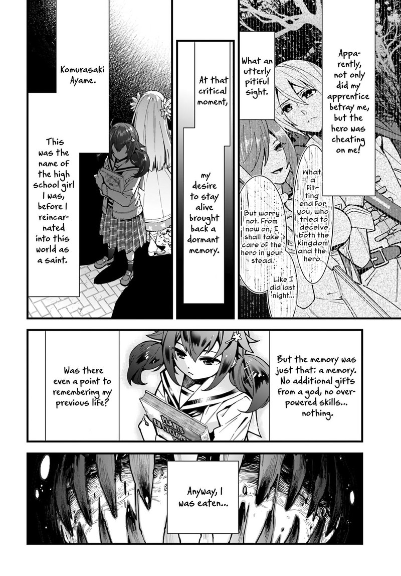 Monster Girl Plant Diary 1 10