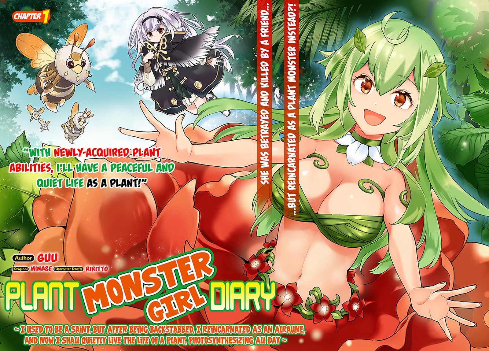 Monster Girl Plant Diary 1 3