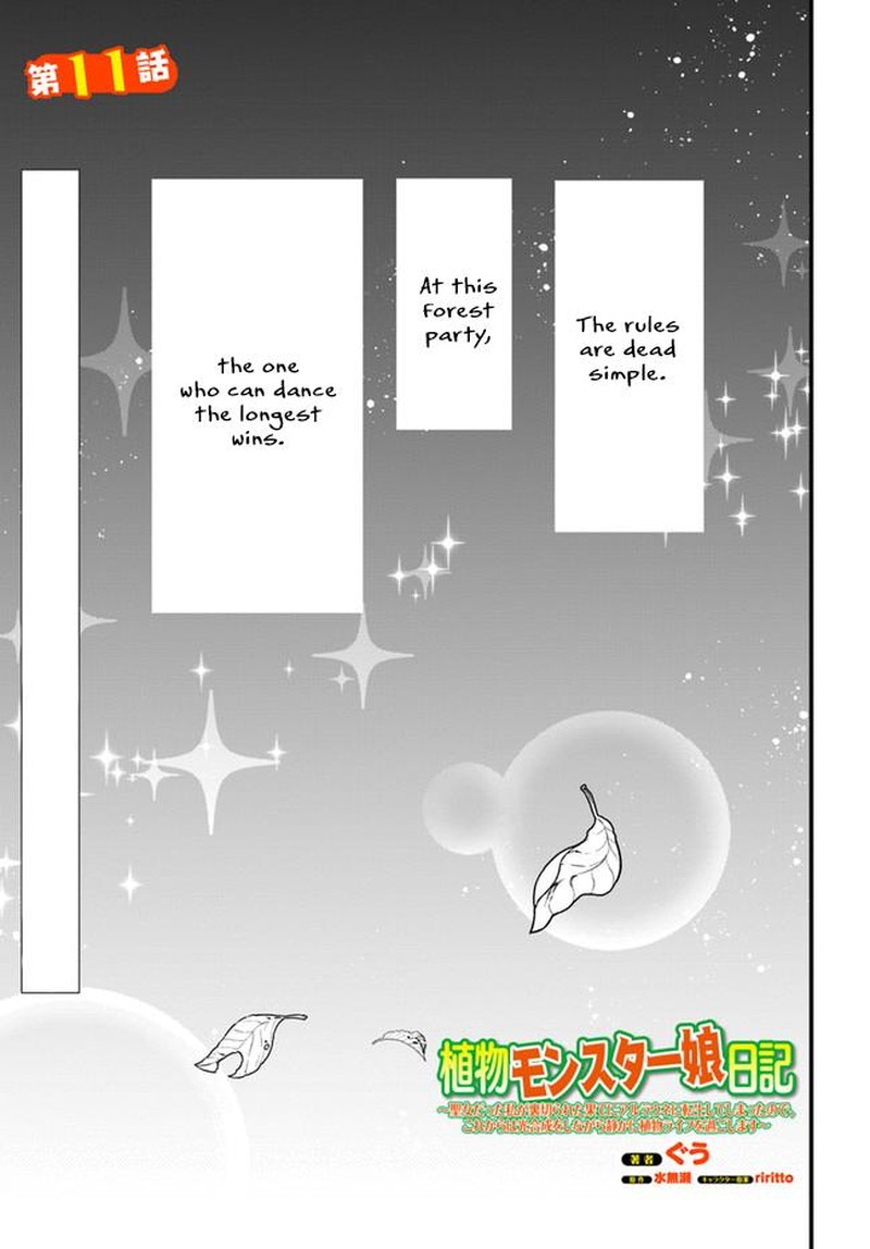Monster Girl Plant Diary 11 1
