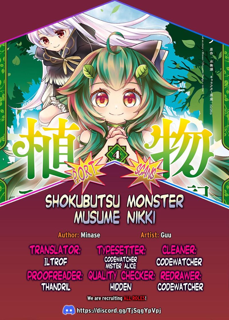 Monster Girl Plant Diary 19 1