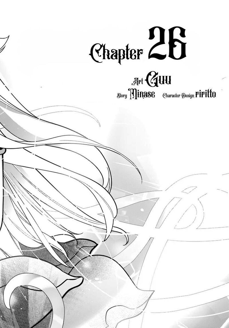 Monster Girl Plant Diary 26 3