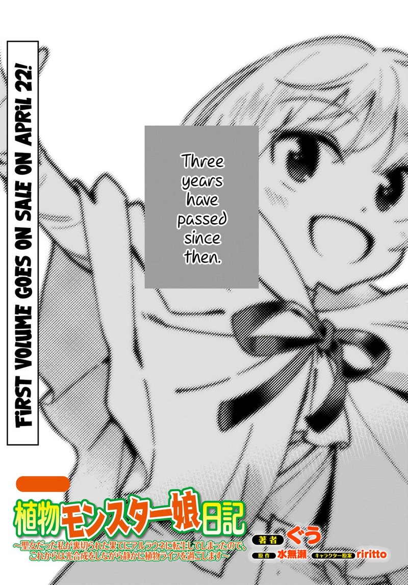 Monster Girl Plant Diary 5e 1
