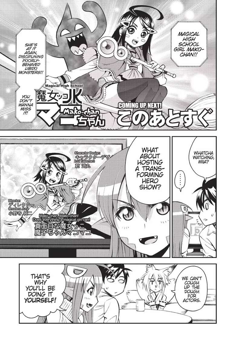 Monster Musume No Iru Nichijou 32 11