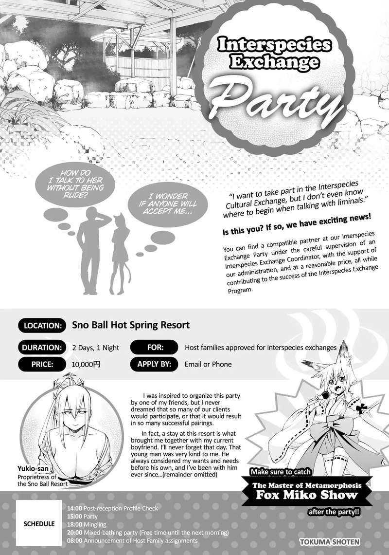 Monster Musume No Iru Nichijou 34 44