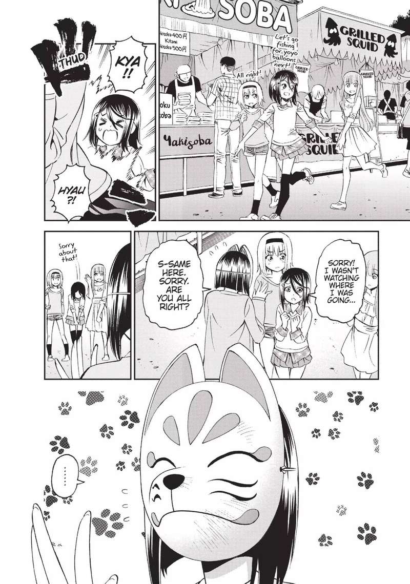 Monster Musume No Iru Nichijou 42 20