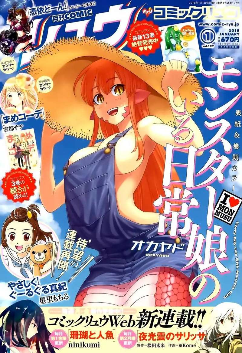 Monster Musume No Iru Nichijou 56 1
