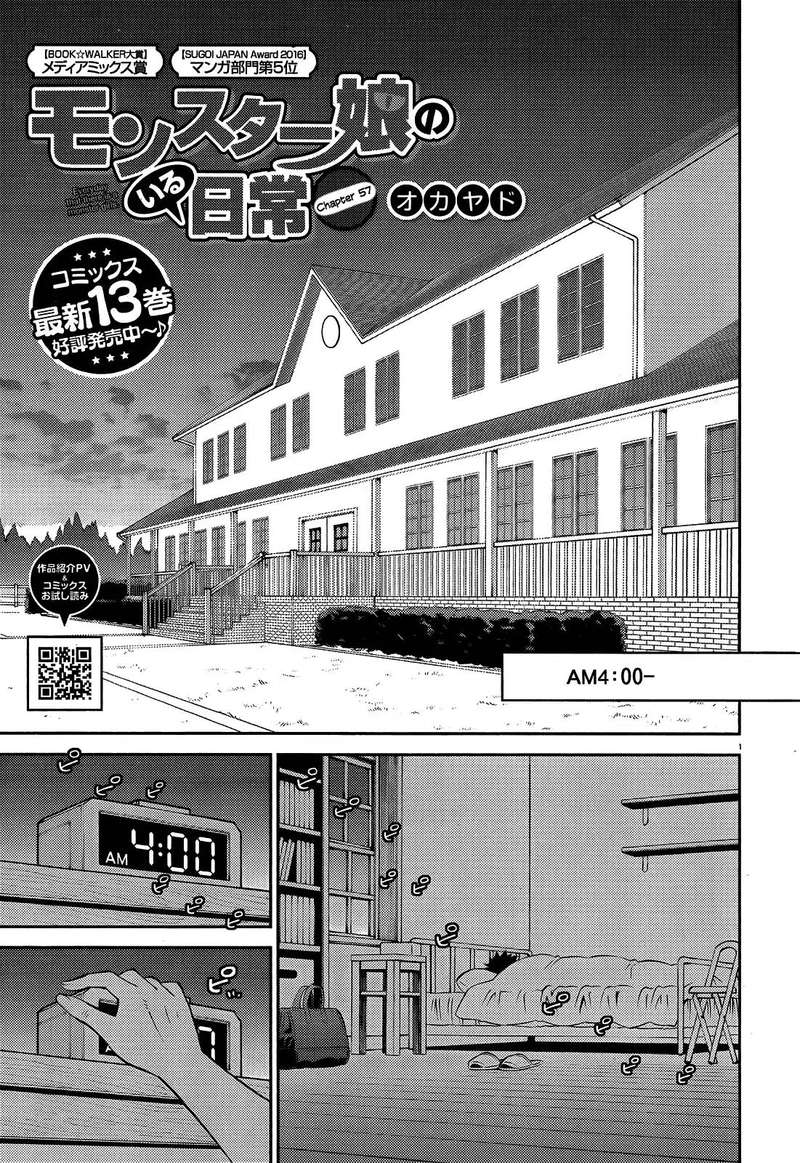Monster Musume No Iru Nichijou 57 1