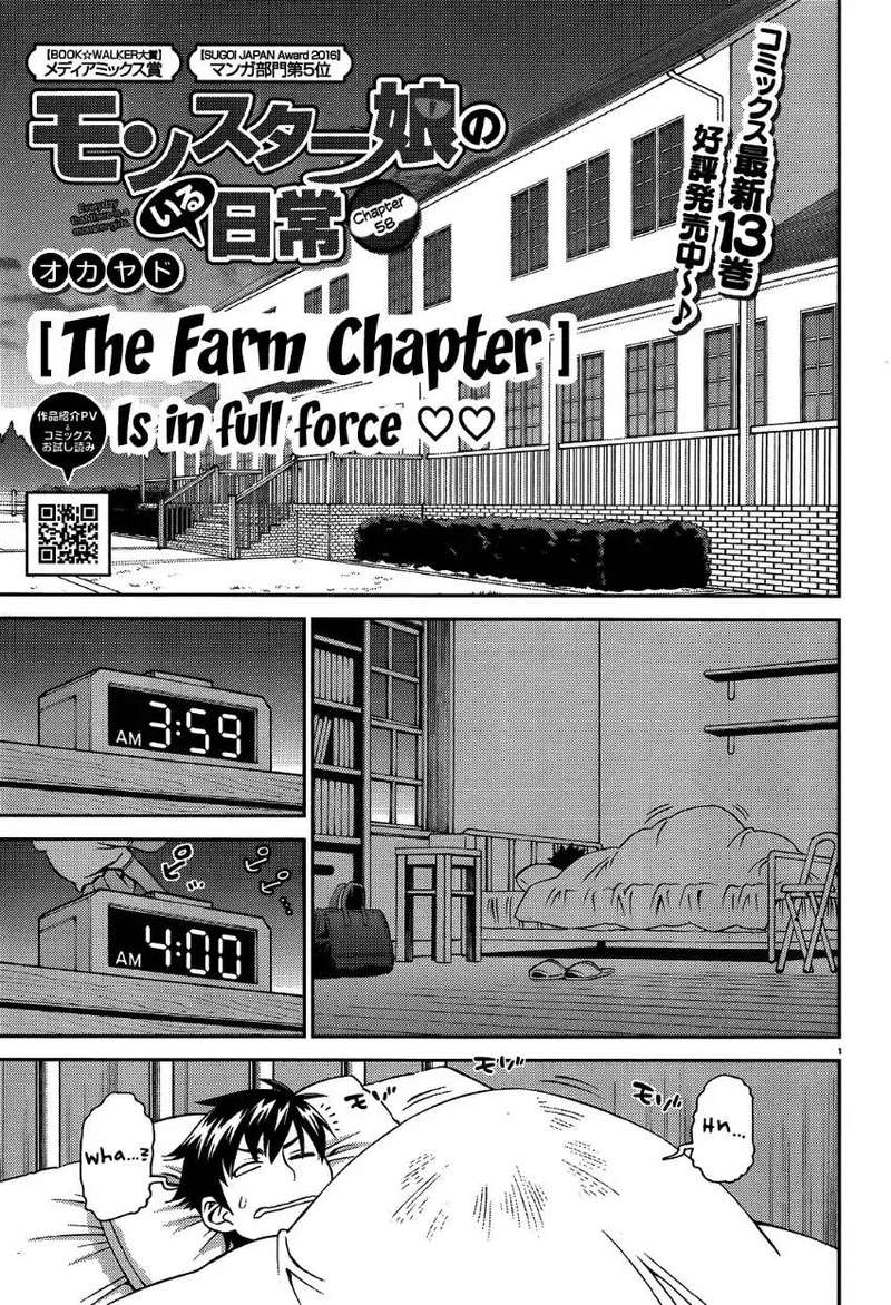 Monster Musume No Iru Nichijou 58 1