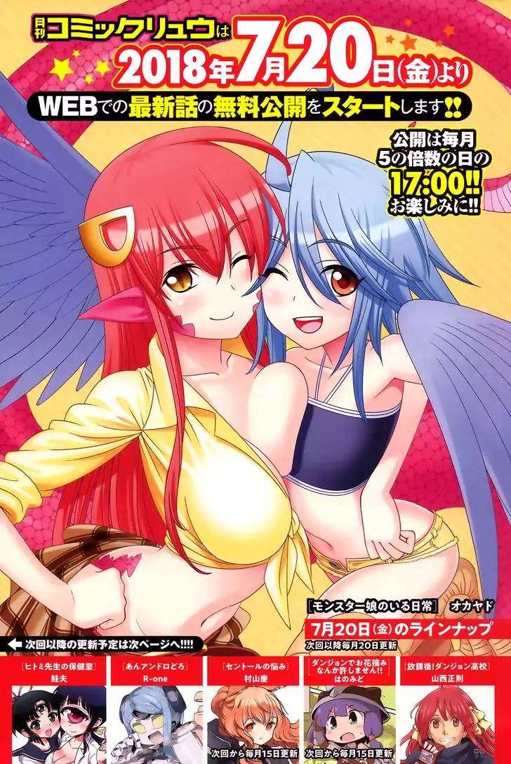 Monster Musume No Iru Nichijou 59 38