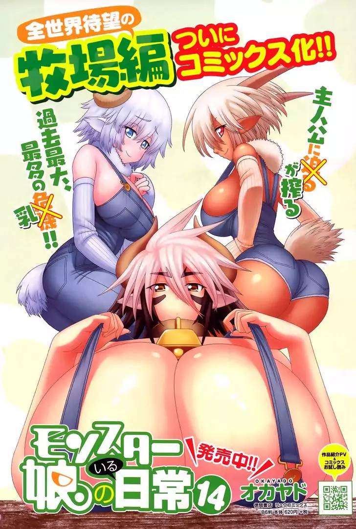 Monster Musume No Iru Nichijou 59 40