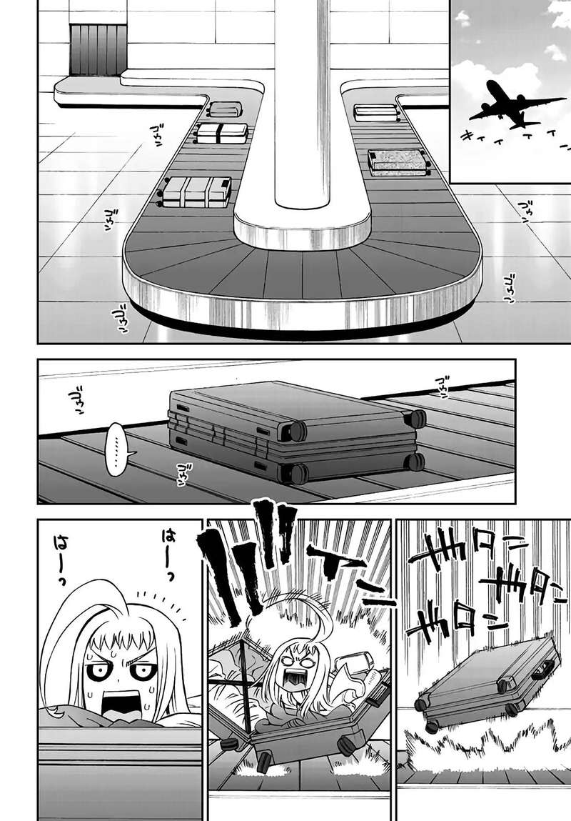 Monster Musume No Iru Nichijou 60 36