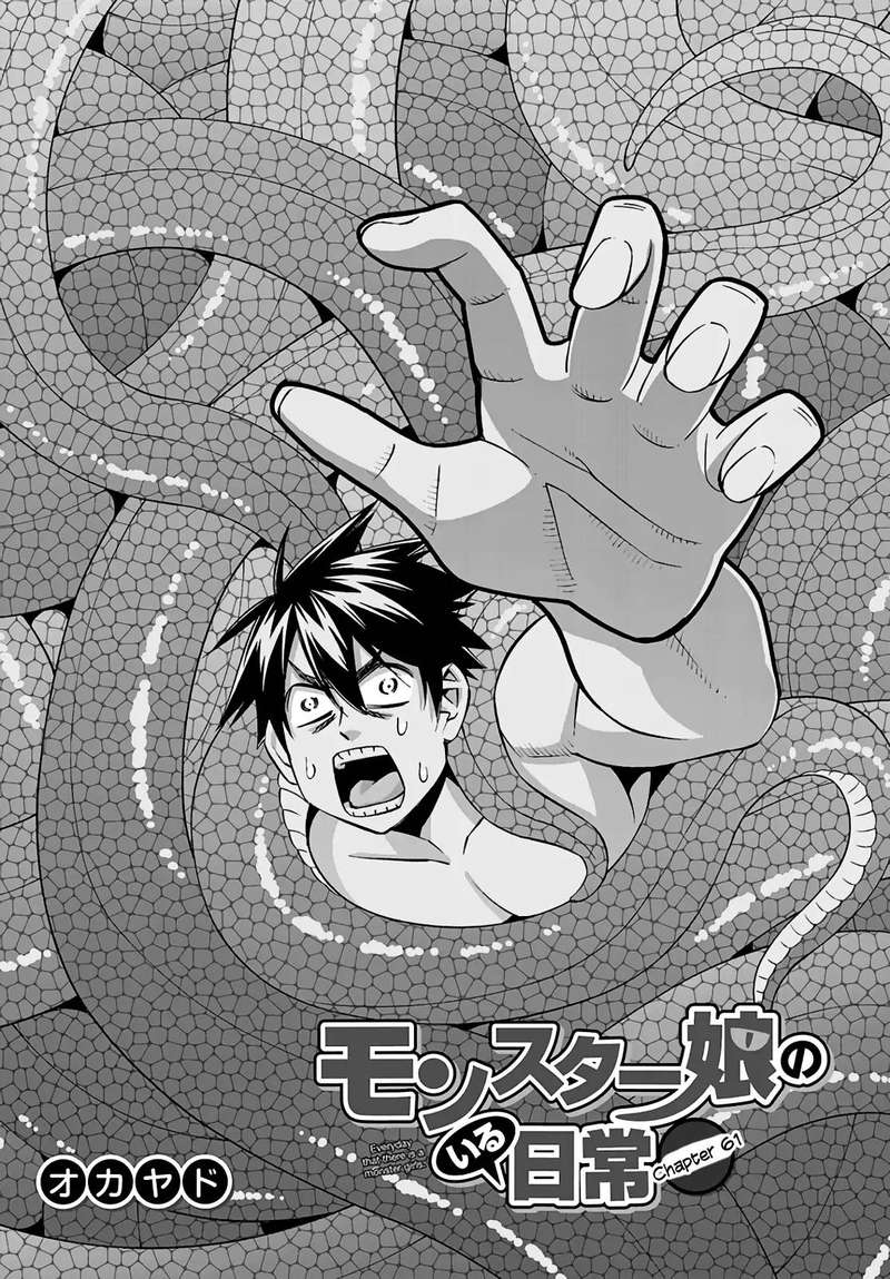 Monster Musume No Iru Nichijou 61 1