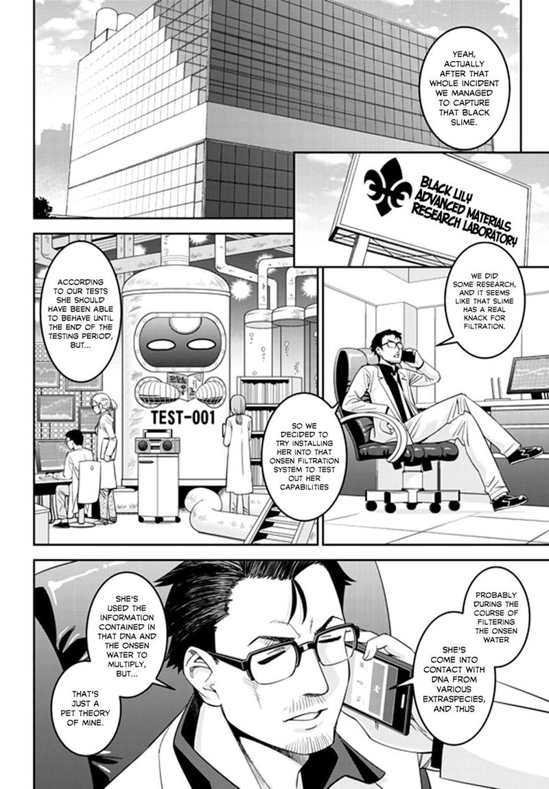 Monster Musume No Iru Nichijou 66 19