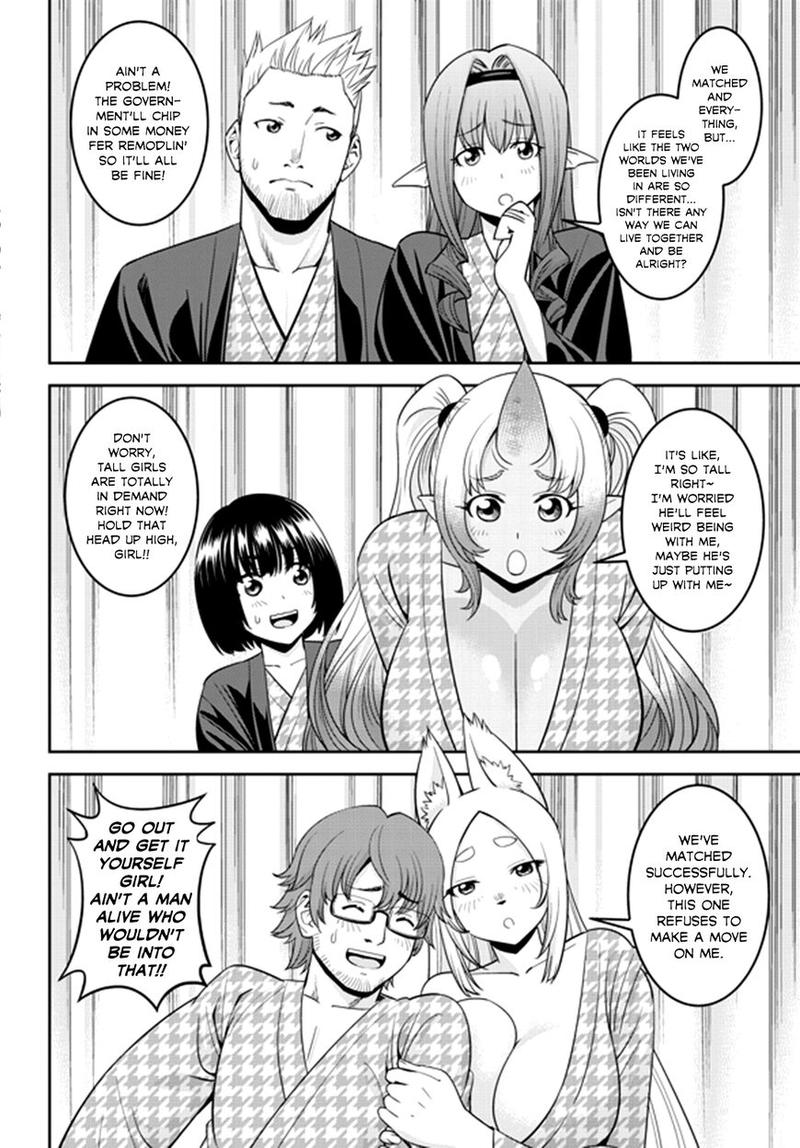 Monster Musume No Iru Nichijou 66 6
