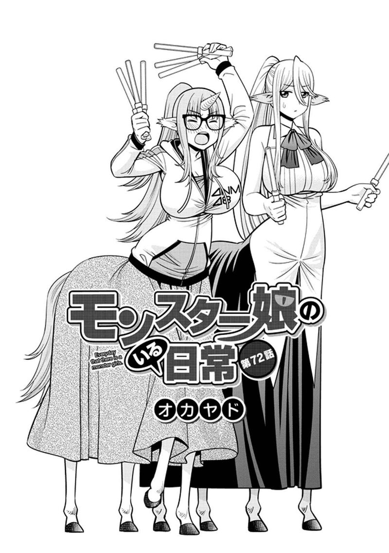 Monster Musume No Iru Nichijou 72 1
