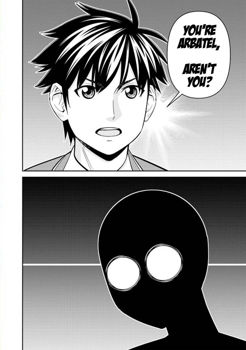 Monster Musume No Iru Nichijou 79 20
