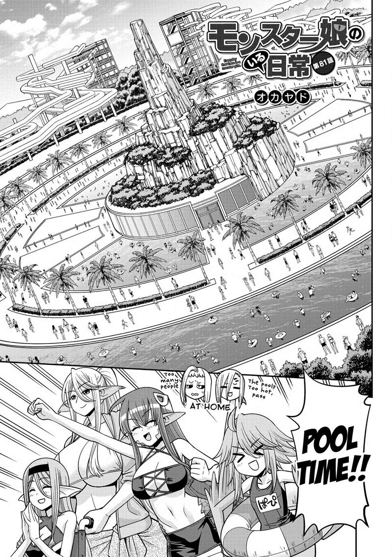 Monster Musume No Iru Nichijou 81 5