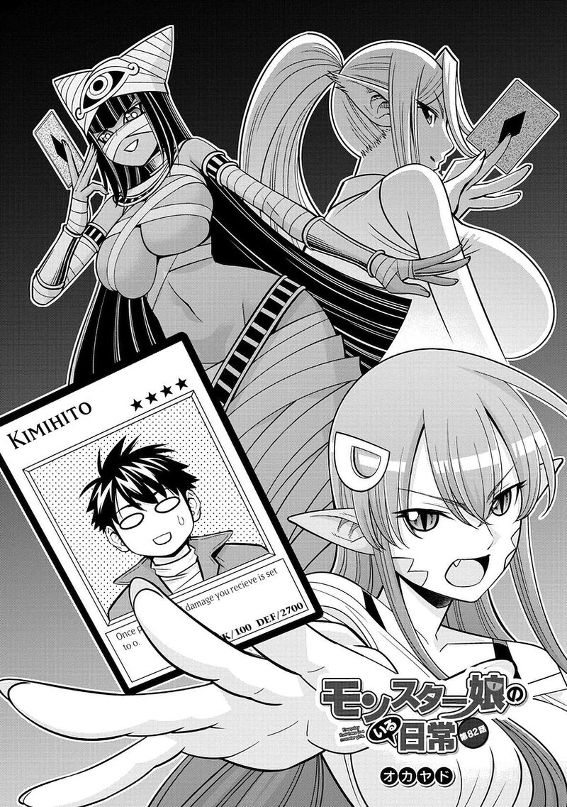 Monster Musume No Iru Nichijou 82 1